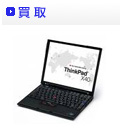 買取